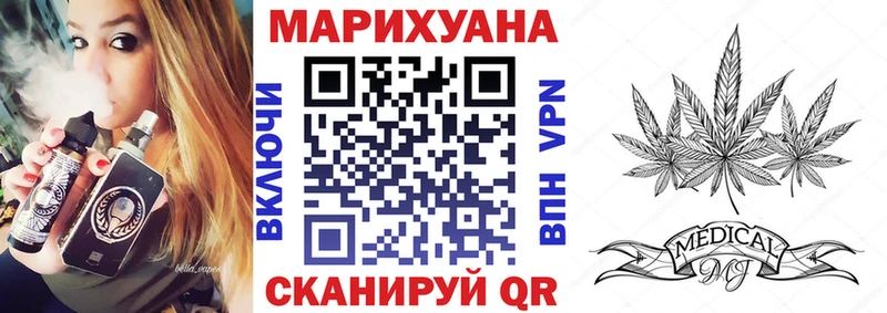 Цена Кондопога Гашиш КОКАИН Меф