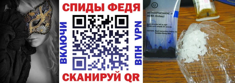 купить закладку  Кондопога  АМФ Розовый 