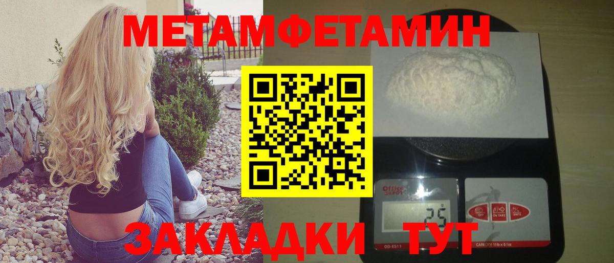 АМФЕТАМИН  Вход с VPN  Amphetamine  Кондопога  АМФЕТАМИН Premium 