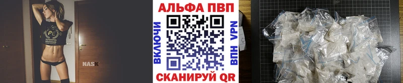 Alpha-PVP крисы CK  Кондопога 