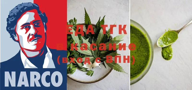 где продают наркотики  Кондопога  Canna-Cookies конопля 