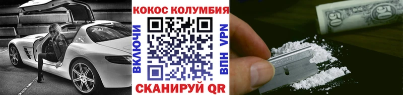 Cocaine Боливия Кондопога