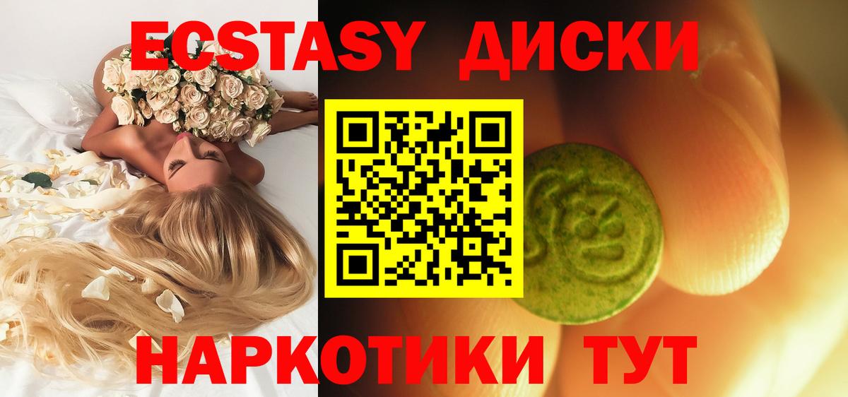Меф МЯУ МЯУ кристаллы  Гашиш  Вход с VPN  Кондопога  Экстази  МАРИХУАНА  ГАШИШ  МЕТАДОН  LSD-25 