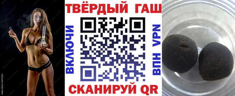 наркотики  блэк спрут ССЫЛКА  ГАШИШ 40% ТГК  Кондопога 