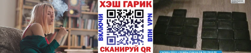 Гашиш VHQ Кондопога