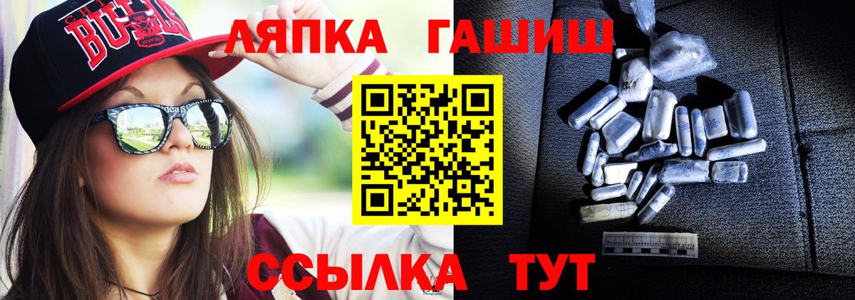 ГАШ VHQ  Вход с VPN  ГАШИШ AMNESIA HAZE  наркота  Кондопога 