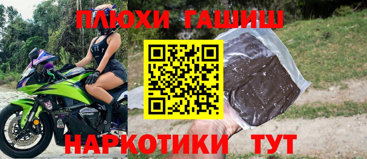 ГАШ Изолятор Кондопога