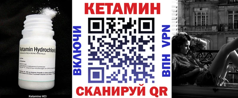 Кетамин VHQ  хочу   Кондопога 