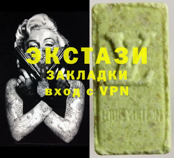 скорость Осинники