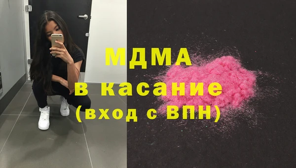 скорость Осинники