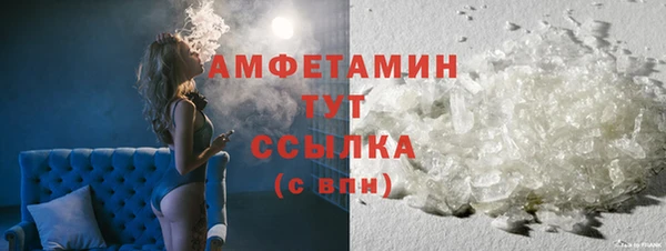 амф Осташков