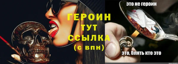 амф Осташков