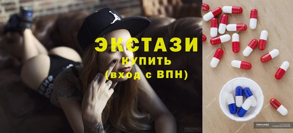 скорость Осинники