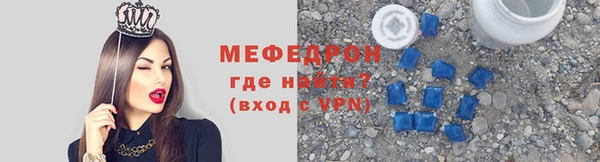 скорость Осинники