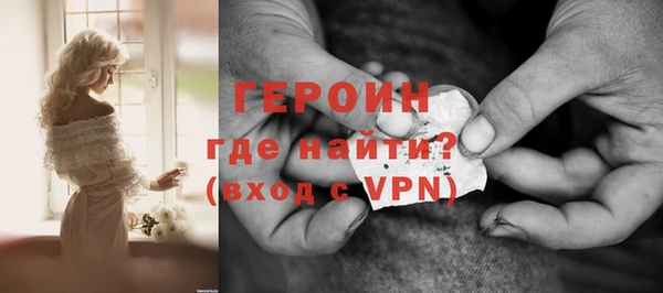 скорость Осинники