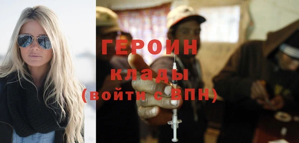 скорость Осинники