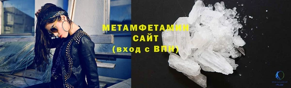 скорость Осинники