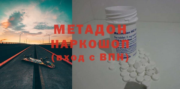 амф Осташков
