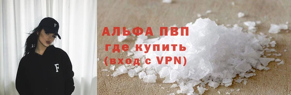 амф Осташков