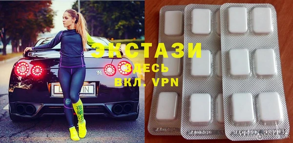скорость Осинники