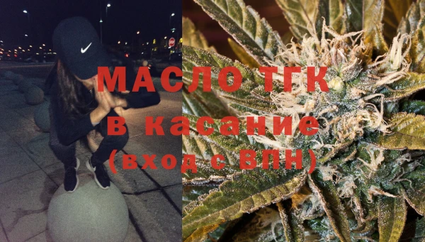 скорость Осинники
