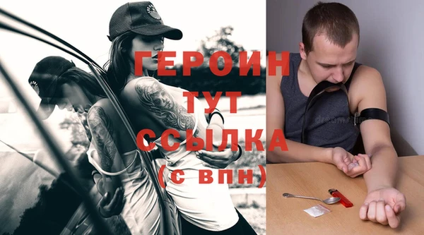 скорость Осинники