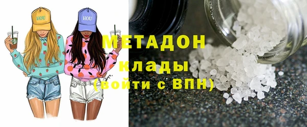 молекула духа Лабытнанги