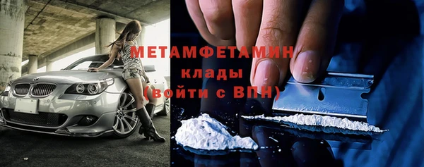 скорость Осинники
