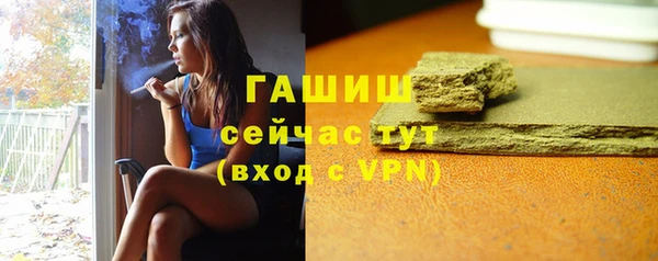 амф Осташков