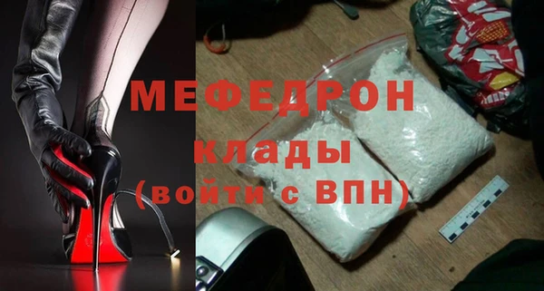 скорость Осинники