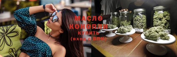 амф Осташков