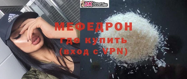 скорость Осинники