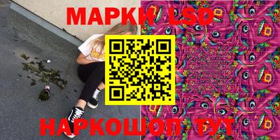 кристаллы Гагарин