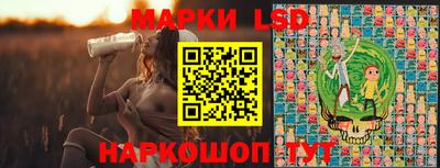 PSILOCYBIN Гай