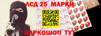 кристаллы Гагарин