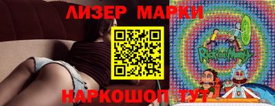 PSILOCYBIN Гай