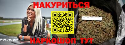 кристаллы Гагарин