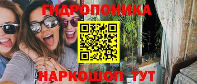 кристаллы Гагарин
