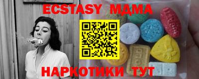 прущая мука Гатчина