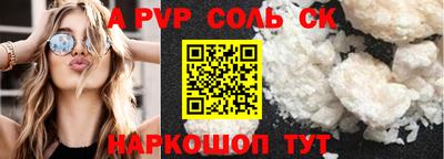 кристаллы Гагарин