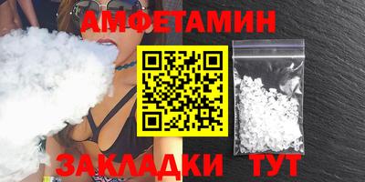 кристаллы Гагарин