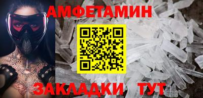 кристаллы Гагарин