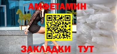 кристаллы Гагарин
