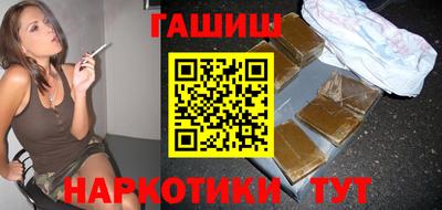 кристаллы Гагарин