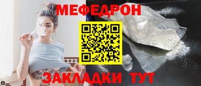 прущая мука Гатчина