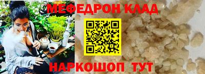 кристаллы Гагарин