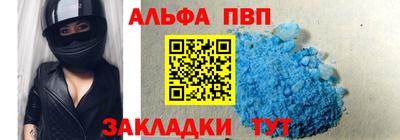 кристаллы Гагарин