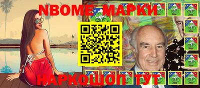 PSILOCYBIN Гай