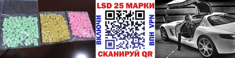 LSD-25 экстази ecstasy  хочу   omg как войти  Кондопога 