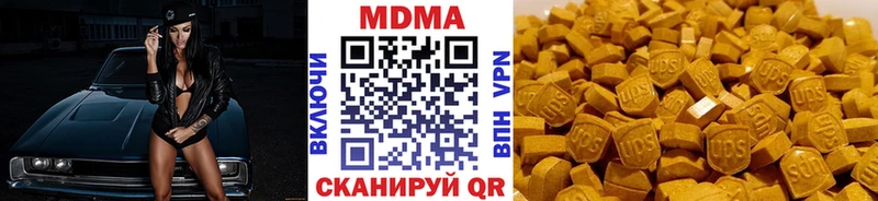 цены наркотик  Кондопога  МДМА молли 
